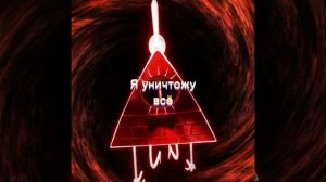 братья билла шифра (не все)