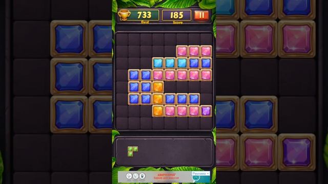 Тетрис #2 смотреть онлайн