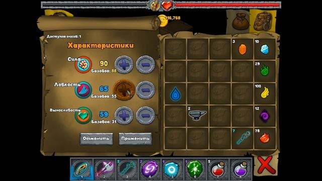 Закупаемся и готовимся к новому данжу в rogue wizards смотреть онлайн