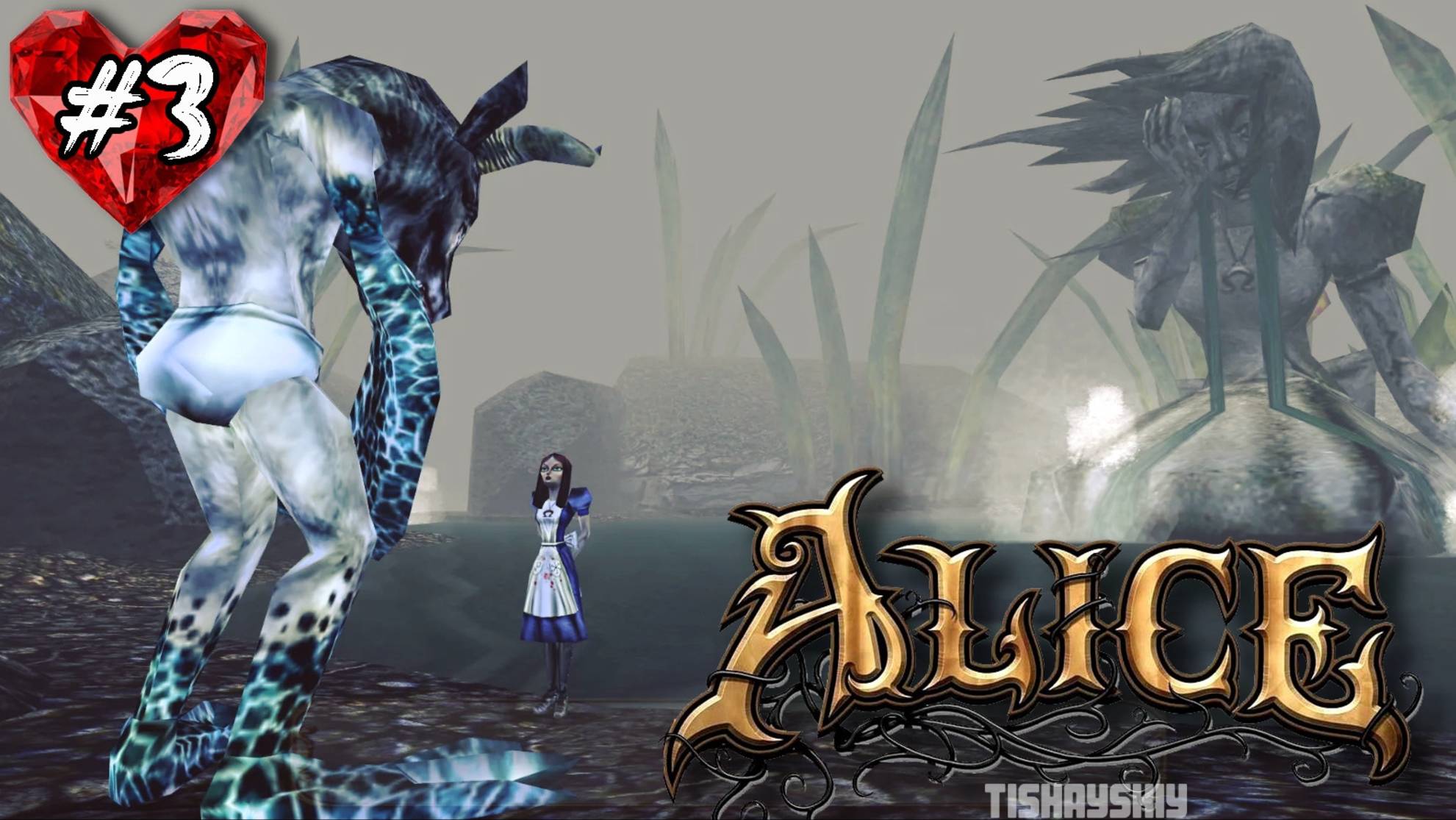3 - Долина слёз. American McGee’s Alice прохождение