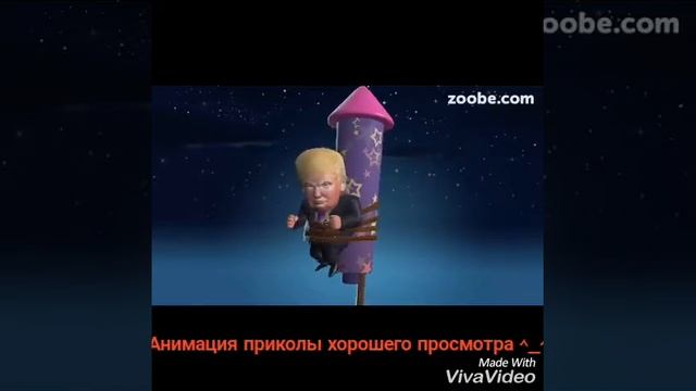 Анимация приколы😂 смотреть онлайн