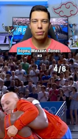 ГЛАВНЫЕ НОВОСТИ ОЛИМПИАДЫ 2024  #спорт #олимпиада