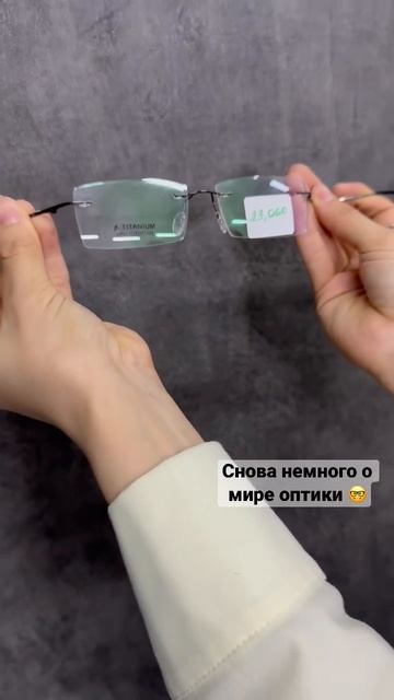 Титан и Поликарбонат ✅ #казахстан #лайк смотреть онлайн