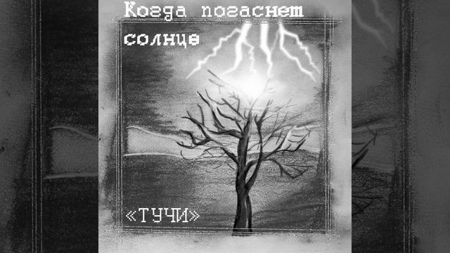 Отстань