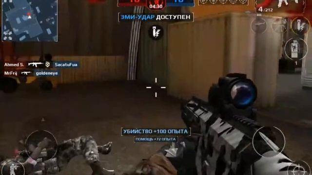 SpeedPlay по игре Modern Combat 5