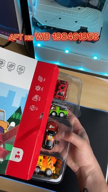 НАБОР ДЕТСКИХ АВТО ДЛЯ РЕБЕНКА | ПОДАРОК ДЕТЯМ | КОЛЛЕК смотреть онлайн