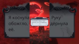 Финал! вторая часть. Секрет небес 2. 3 сезон 9 серия. Клуб романтики.