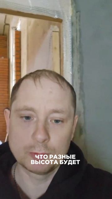 Механизированная штукатурка домов #штукатуркадома #м? смотреть онлайн