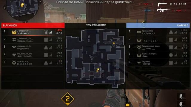 Трейлерный Парк  Верь мне...  2017 01 26