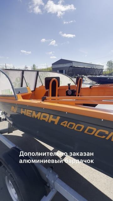 Отгрузка Неман 400 DCM NEW с мотором Марлин 9,9 (20) лс смотреть онлайн