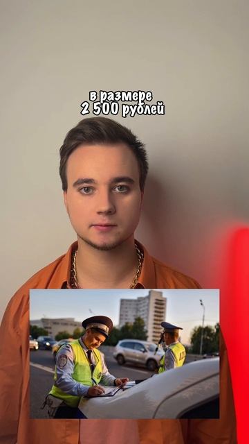 Установил левые номера на авто смотреть онлайн