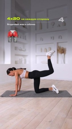Быстрый жгучий сет на ягодицы — попа как орех 🍑💪