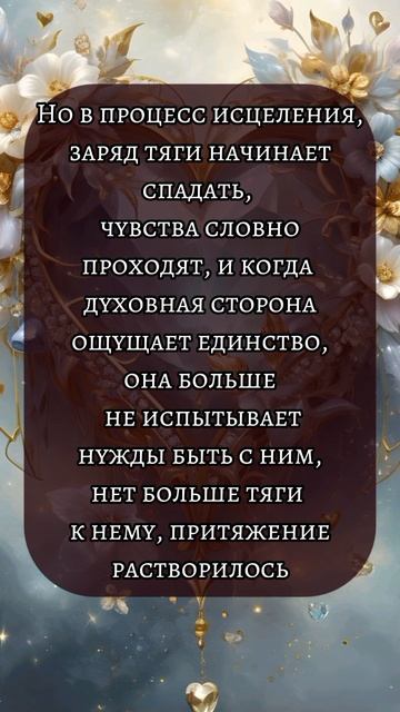 Близнецовые пламена