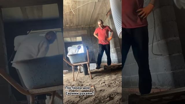 #уфа #строительстводома своими руками #мойопыт #Шодиёр смотреть онлайн