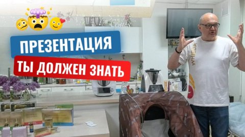 Презентация продукции ассоциации WHIEDA