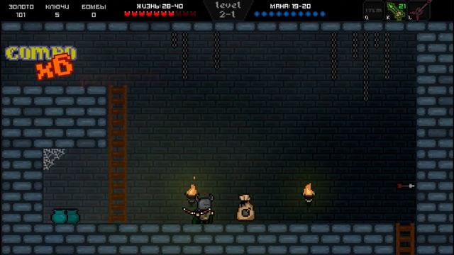 За Короля! Princess.Loot.Pixel.Again#3 Лучник смотреть онлайн