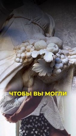 Похудей ради мужской силы. Психологический туризм.