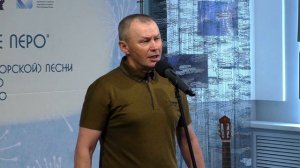 Республиканский конкурс бардовской песни 2023. Автор стихов. Юрий Шаглеев. "Голоса".