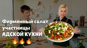 Салат из печеного батата с сезонными томатами и домашним сыром