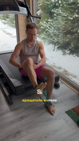 СЕКРЕТ БЕЗОПАСНОЙ РАБОТЫ КОЛЕНЕЙ