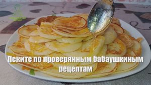 Блины без молока на кипятке | Проверил интернет-рецепт и... разочаровался 😕