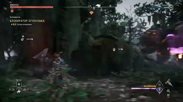 Horizon zero dawn forbidden west 30 Прокачиваем броню 2 смотреть онлайн