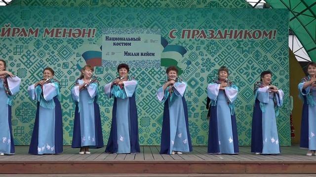 Праздничный концерт ко Дню национального костюма смотреть онлайн