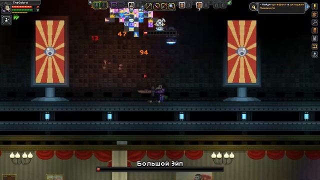 2D ПАТРУЛЬ | StarBound Прохождение | Финал | #3 смотреть онлайн