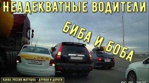 Неадекватные водители и хамы на дороге #752! Подборка на видеорегистратор!