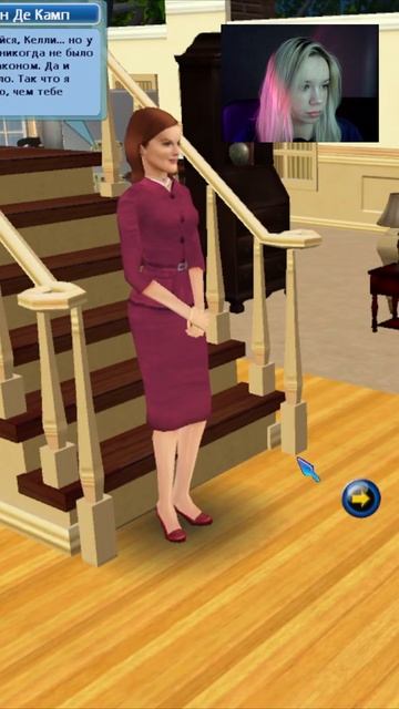 игра отчаянные домохозяйки #отчаянныедомохозяйки #се? смотреть онлайн