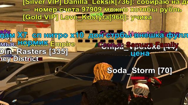 ПУТЬ ПЕРЕКУПА на БЛЕК РАША #126 +10кк ПЕРЕКУП БЛАТНЫХ НОМЕРОВ и ГЕЛИКОВ в crmp mobile