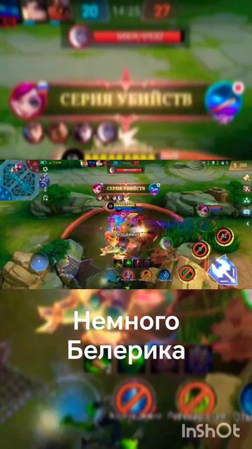 Когда берёшь Белерика через опыт, то в файтах можешь позволить себе немного просто постоять) #mlbb смотреть онлайн