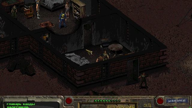 FALLOUT 1 / ПРОХОЖДЕНИЕ, ЧАСТЬ 6!