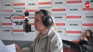 «БОЛЬШАЯ ПЕРЕМЕНА (16+)» 11.05//ГОСТЬ: Марина Корпан.