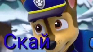 Комикс "любовь Гонщика" часть 2 Comic "love Chase" part 2