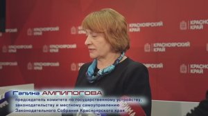 Галина Ампилогова о Новой системе местного самоуправления