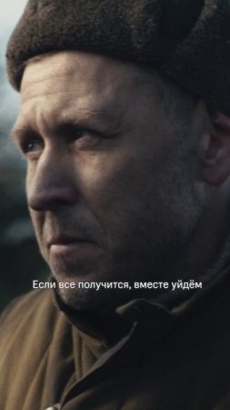 План по спасению🙏🏼 | Смотрите сериал «Солдатская мать» на KION