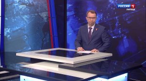 Вести - Липецк 21:00 эфир от 15.05.2025