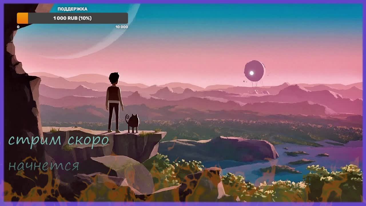 PLANET OF LANAПЛАНЕТА КОТОРАЯ КОГДА-ТО БЫЛА РАЕМ4