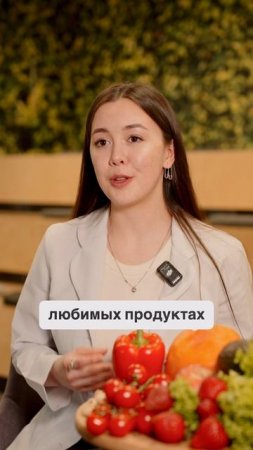 Топ 5 правил от нутрициолога, чтобы чувствовать себя лучше
