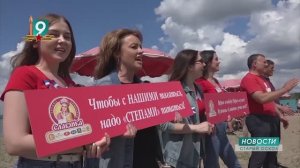 Корпоративная спартакиада “Славянки” стартует в субботу, 17 мая