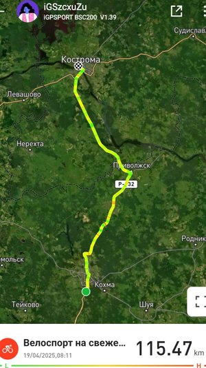 Четвертый день трасса Владимир-Кострома.