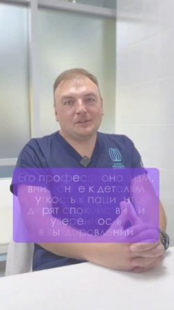 ДОКТОР, С ДНЕМ РОЖДЕНИЯ! #уролог #праздник