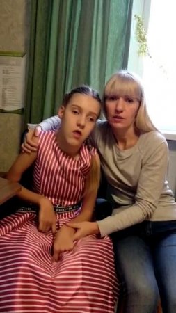 Благодарность от Мамы и Ани В.