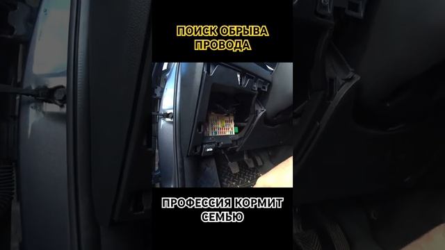 Работа автоэлектрика на выезд, Каи Рио не заводится