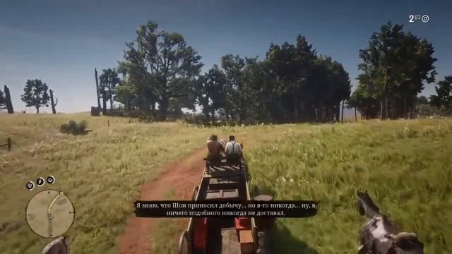 Стрим Red Dead Redemption 2. Прохождение 10