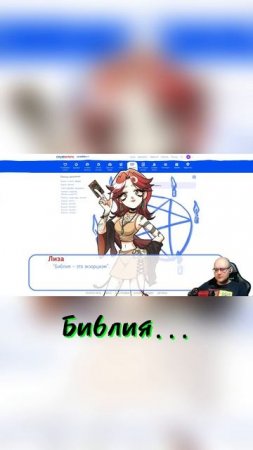 ЖЕЛЕЗНАЯ ЛОГИКА #game #альтушка #альтушкадляскуфа  #выборnow