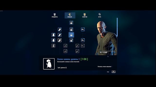 Thief Simulator | 101 дом смотреть онлайн