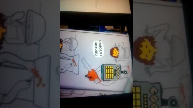 Комикс самной Аня и я