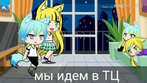 Мини-фильм/Gacha Life~нелюбимая матерью дочь прикол~